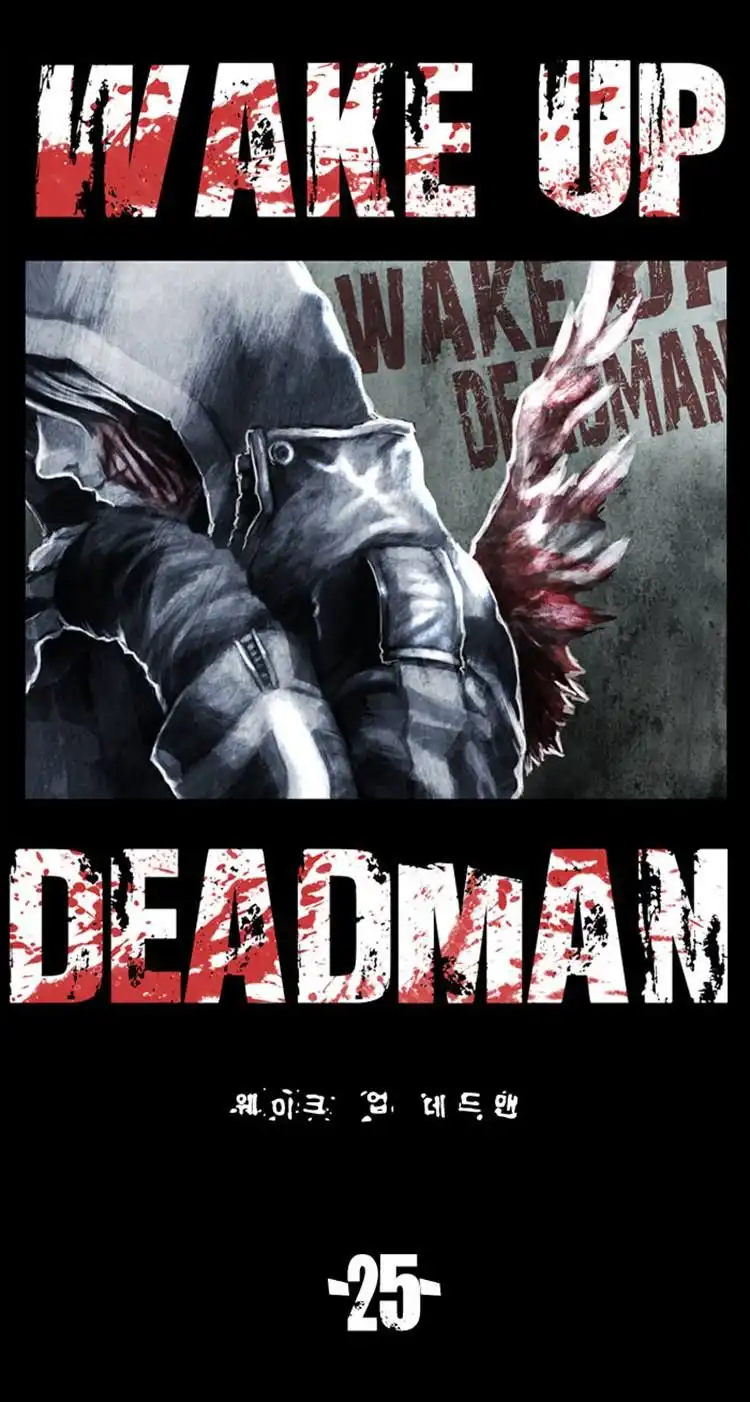 Wake Up Deadman Chapter 25 2